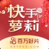 快手萝莉